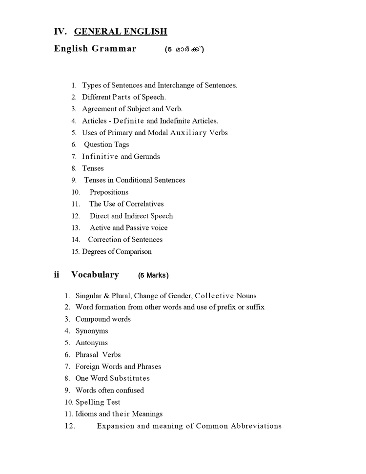 Kerala PSC Office Attendant Mains Syllabus 2025